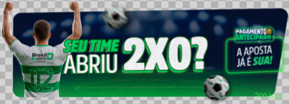 Cadastro Seguro 200jogo